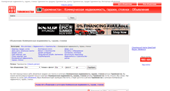 Desktop Screenshot of kommercheskaja-nedvizhimosti-garazhi-stojanki.adstm.ru