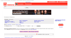 Desktop Screenshot of byuzmeyin.adstm.ru