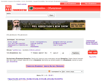 Tablet Screenshot of byuzmeyin.adstm.ru