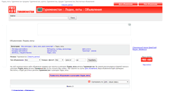Desktop Screenshot of lodki-jahty.adstm.ru