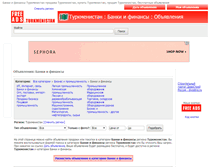 Tablet Screenshot of banki-finansy.adstm.ru