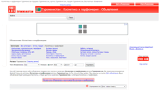 Desktop Screenshot of kosmetika-parfjumerija.adstm.ru