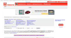 Desktop Screenshot of biznes-promyshlennosti.adstm.ru