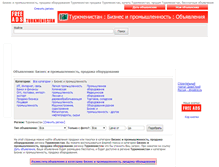 Tablet Screenshot of biznes-promyshlennosti.adstm.ru