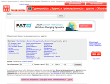 Tablet Screenshot of biznes-promyshlennosti-drugoe.adstm.ru