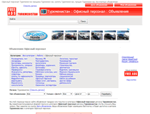 Tablet Screenshot of ofisnyj-personal.adstm.ru